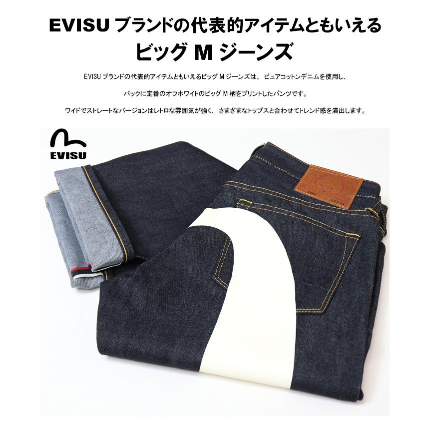 サイズ40 白大黒 胸ポケ 赤タブ 紺色 エヴィス エビス EVISU（エヴィス） エビス 新品 ダイコックプリントバギージーンズ