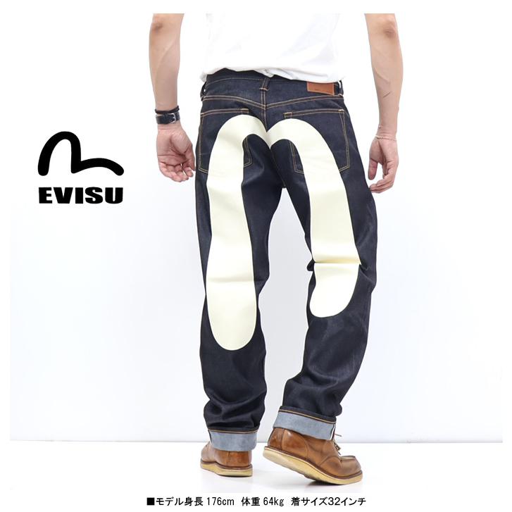 EVISU（エヴィス） エビス 新品 ダイコックプリントバギージーンズ