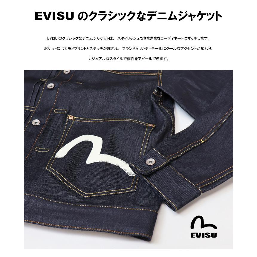 EVISU（エヴィス） エビス 新品 エクリュカモメプリント デニム