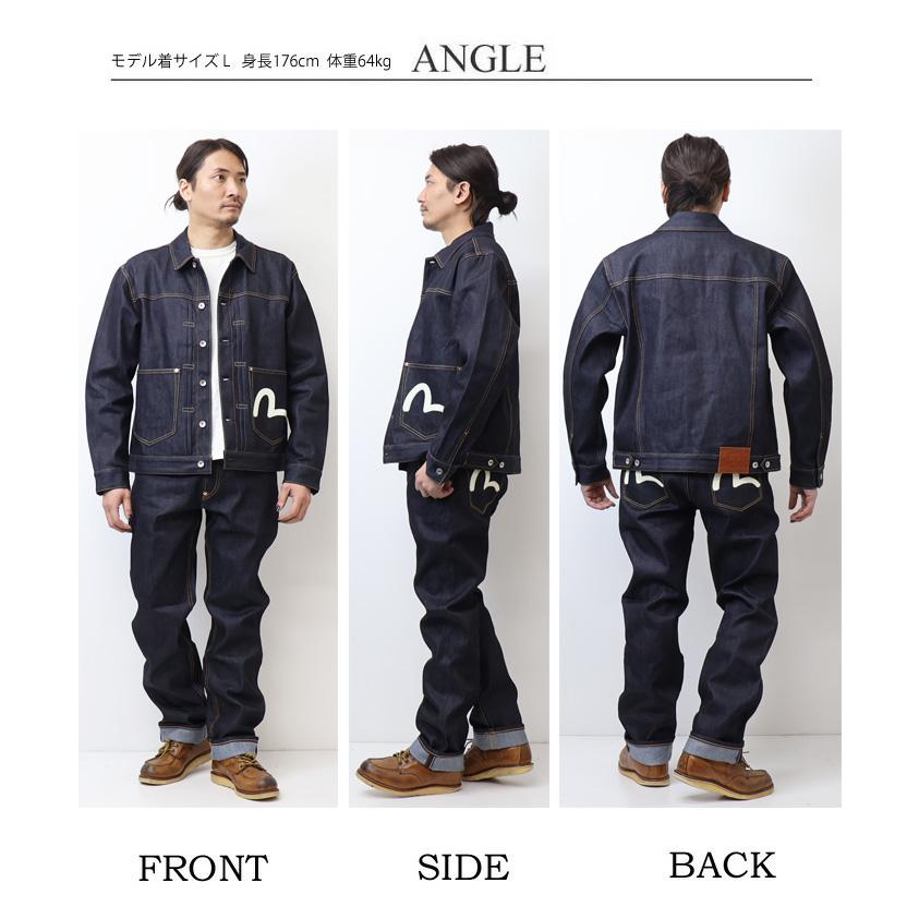 EVISU（エヴィス） エビス 新品 エクリュカモメプリント デニム