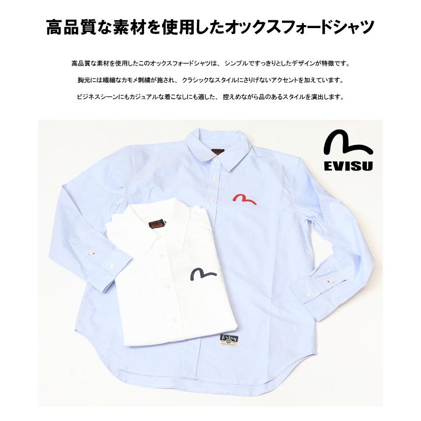 EVISU（エヴィス） エビス 新品 カモメプリント 長袖オックスフォード