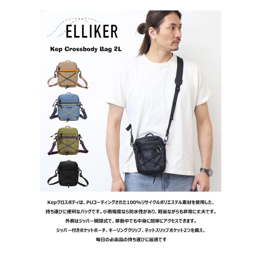 ELLIKER（エリカー） Kep Crossbody Bag 2L ショルダーポーチ メンズ