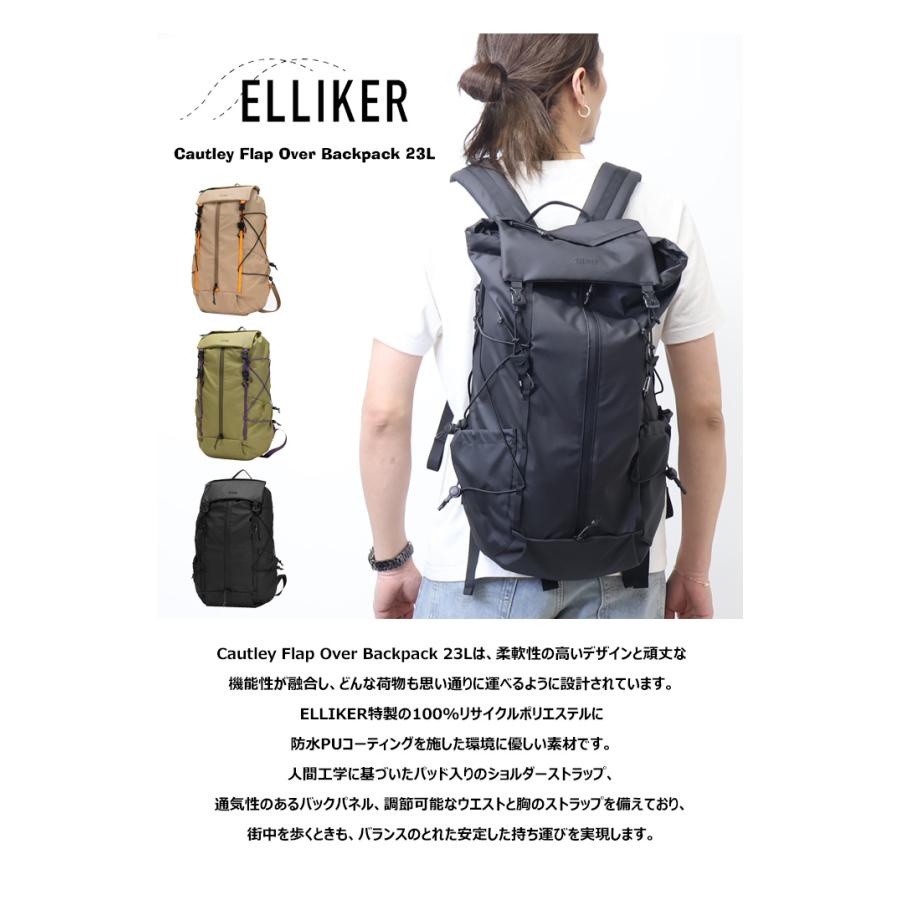 ELLIKER エリカー CAUTLEY 23L コートリー フラップオーバー バックパック デイパック リュック メンズ レディース ユニセックス 送料無料 34053 | ELLIKER | 01