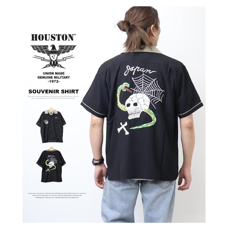 HOUSTON ヒューストン スーベニアシャツ 半袖シャツ SKULL SNAKE オープンカラーシャツ スカル スネーク 刺繍 送料無料 41279 | HOUSTON | 01