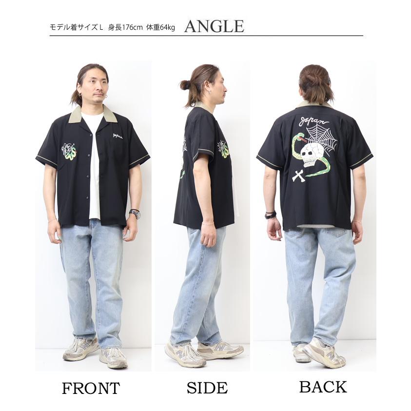 HOUSTON ヒューストン スーベニアシャツ 半袖シャツ SKULL SNAKE オープンカラーシャツ スカル スネーク 刺繍 送料無料 41279 | HOUSTON | 09