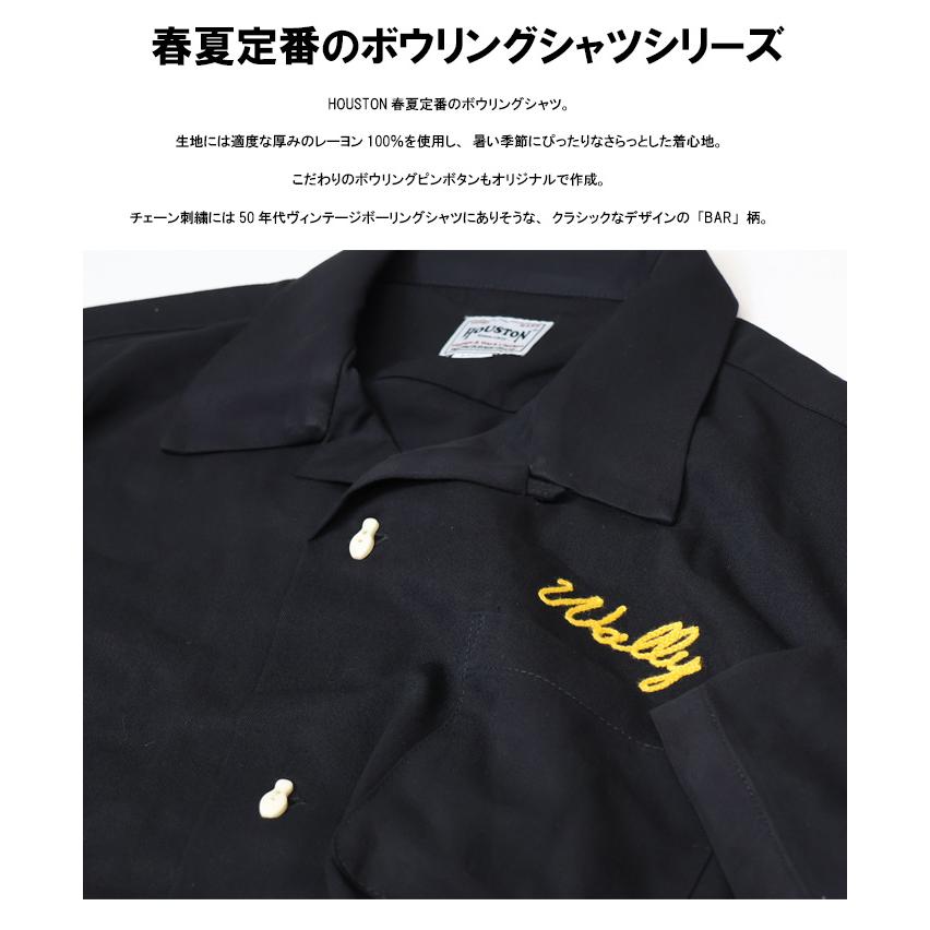 HOUSTON（ヒューストン） ボーリングシャツ 半袖シャツ BAR バー