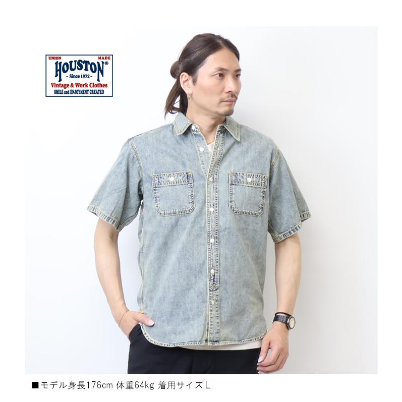 HOUSTON（ヒューストン） USコットン 半袖 デニム ワークシャツ 半袖