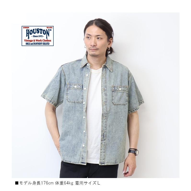 HOUSTON（ヒューストン） USコットン 半袖 デニム ワークシャツ 半袖