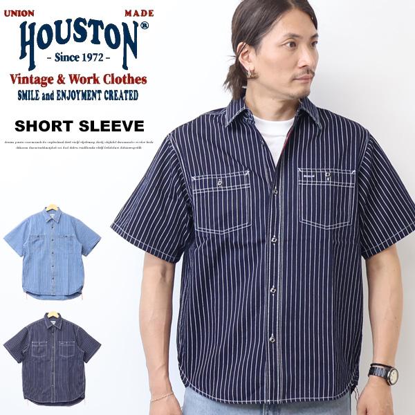 HOUSTON（ヒューストン） ウォバッシュ 半袖 ワークシャツ 半袖シャツ