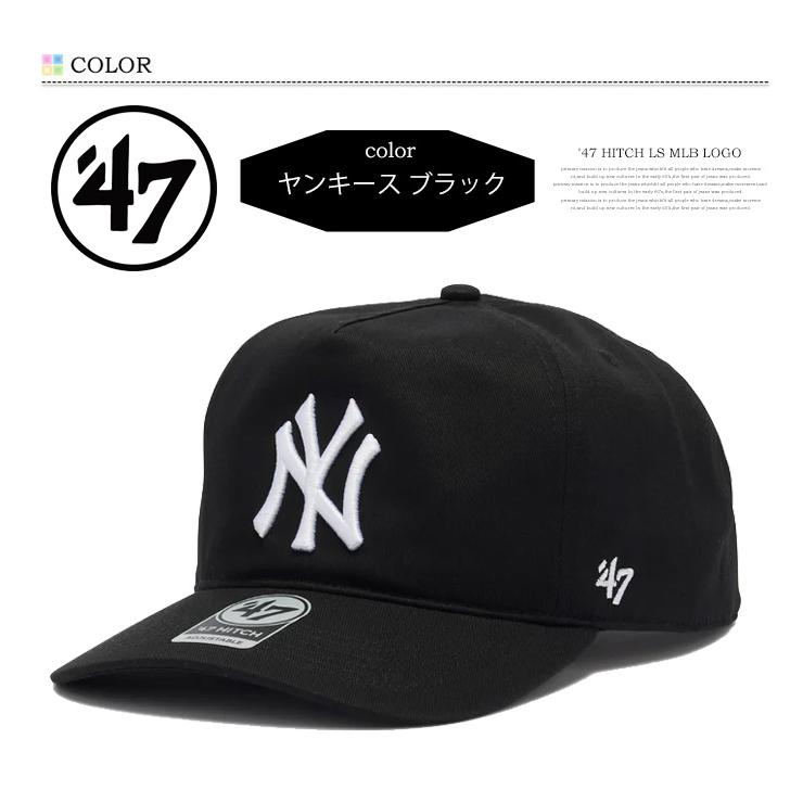 47（フォーティーセブン） 47BRAND キャップ MLB チームロゴ '47