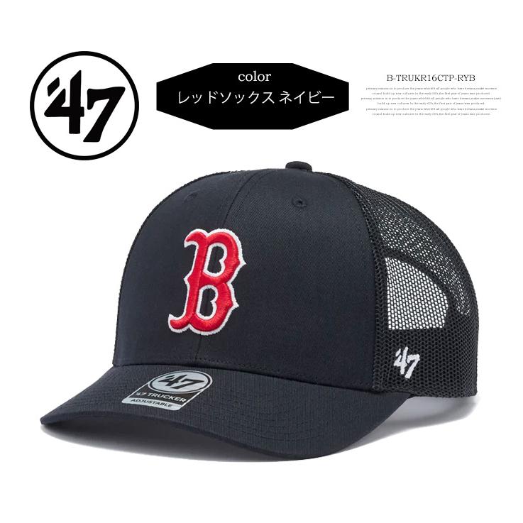 47（フォーティーセブン） 47BRAND メッシュキャップ MLB チームロゴ