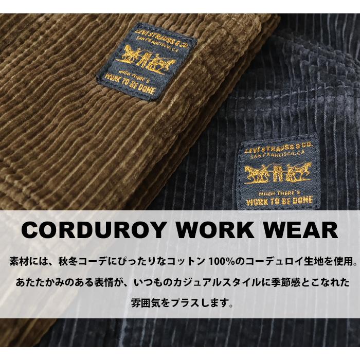 Levi's（リーバイス） WORKWEAR 568 コーデュロイ ルーズストレート