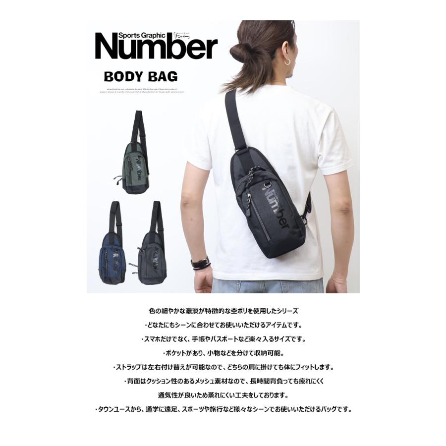 Number ナンバー ボディバッグ 斜め掛け ショルダー メンズ レディース