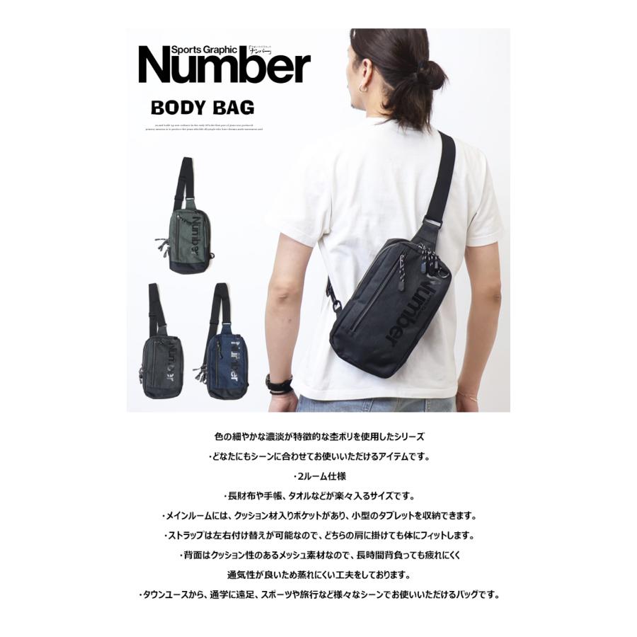 Number ナンバー スクエアボディバッグ 斜め掛け ショルダー メンズ