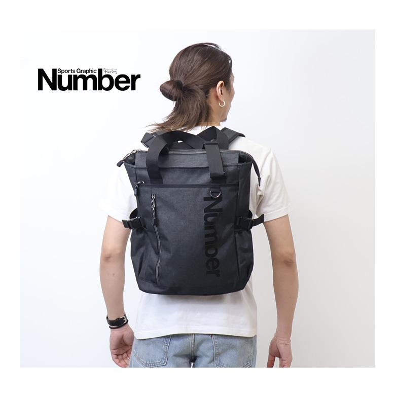 Number ナンバー 2WAY トートバッグ バックパック 22L デイパック