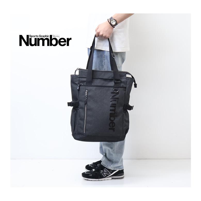 Number ナンバー 2WAY トートバッグ バックパック 22L デイパック