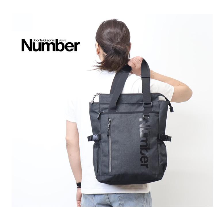 Number ナンバー 2WAY トートバッグ バックパック 22L デイパック