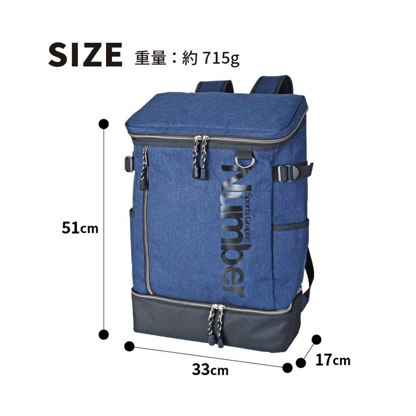 Number ナンバー 2層デイバッグ リュック バックパック 33L メンズ