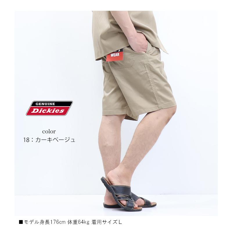 Dickies（ディッキーズ） GENUINE Dickies ジェニュイン TCツイル