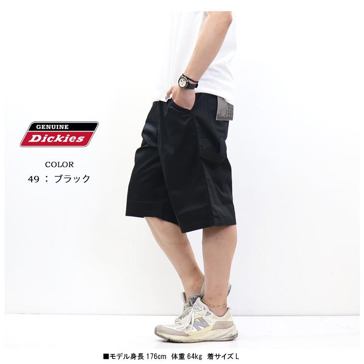 Dickies（ディッキーズ） GENUINE Dickies ジェニュイン ペインター