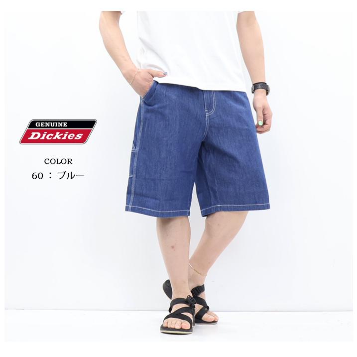 Dickies（ディッキーズ） GENUINE Dickies ジェニュイン ペインター