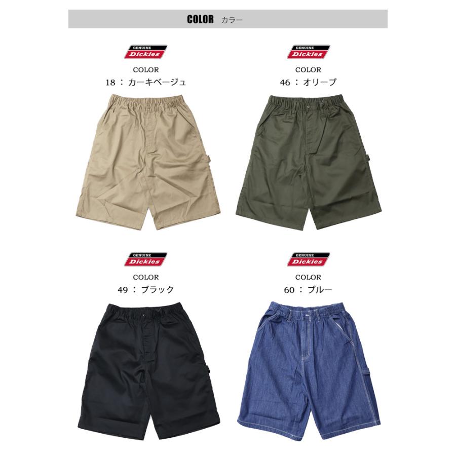 Dickies（ディッキーズ） GENUINE Dickies ジェニュイン ペインター