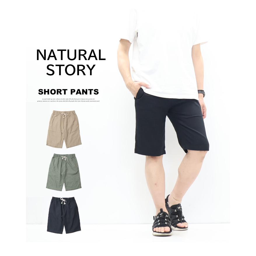 NATURAL STORY プリペラ素材 イージーショーツ ハーフパンツ ショート