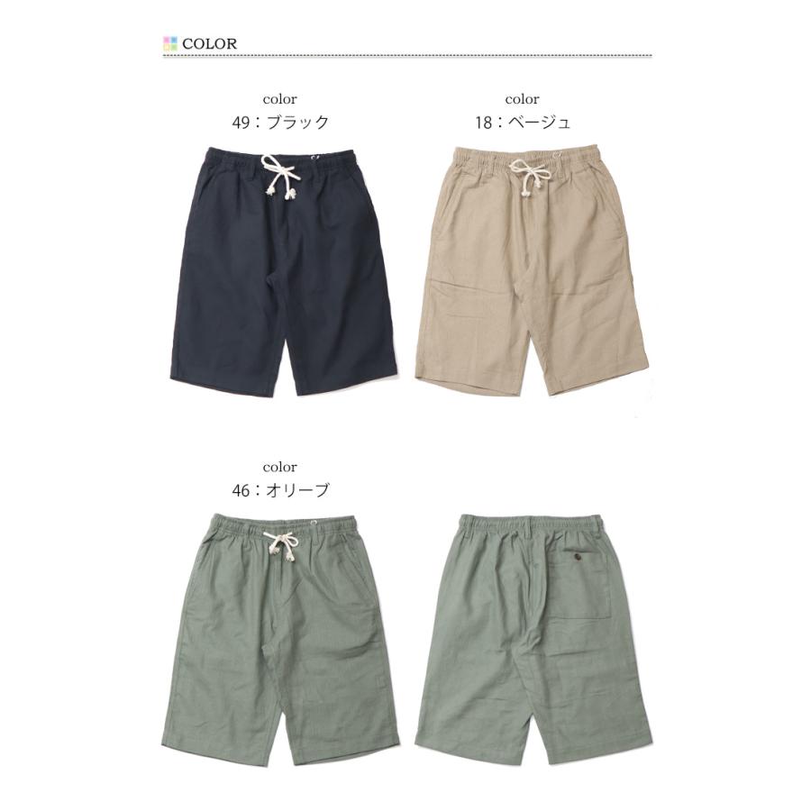 NATURAL STORY プリペラ素材 イージーショーツ ハーフパンツ ショート