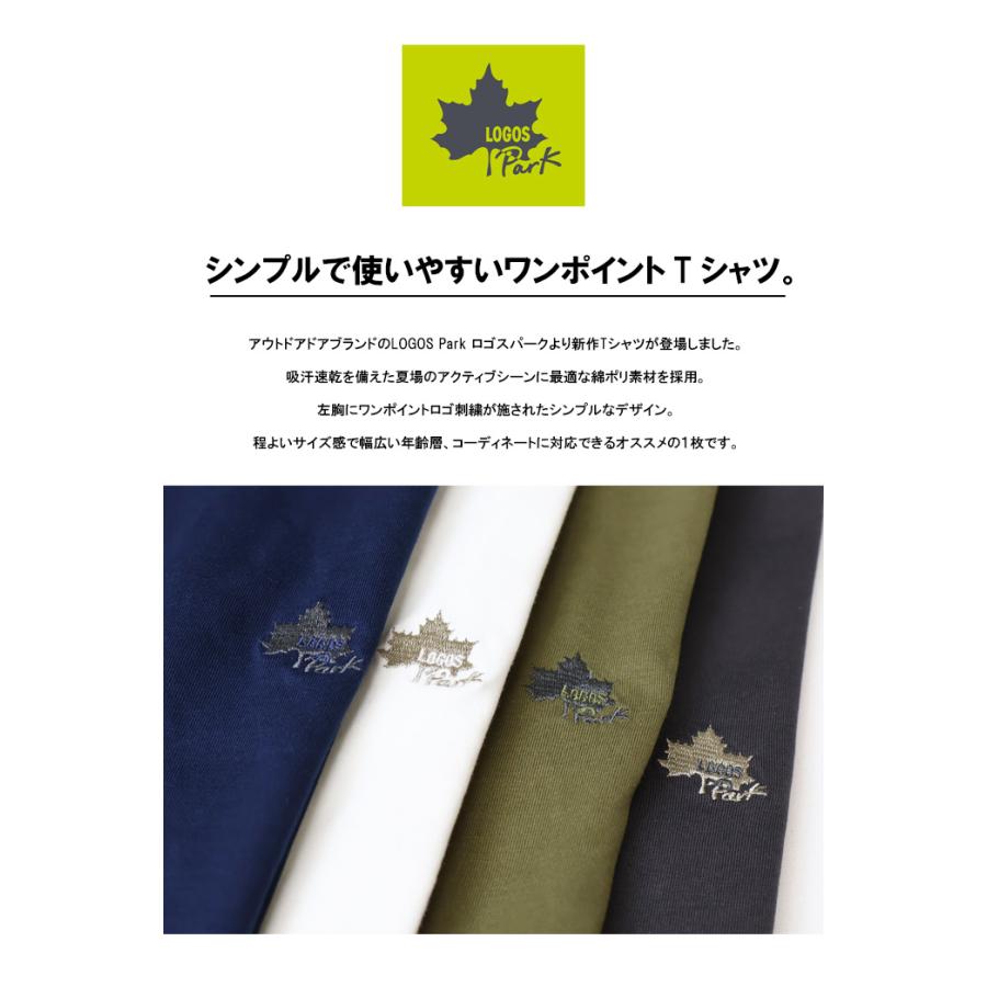LOGOS（ロゴス） LOGOS Park ロゴスパーク ワンポイント刺繍 半袖T