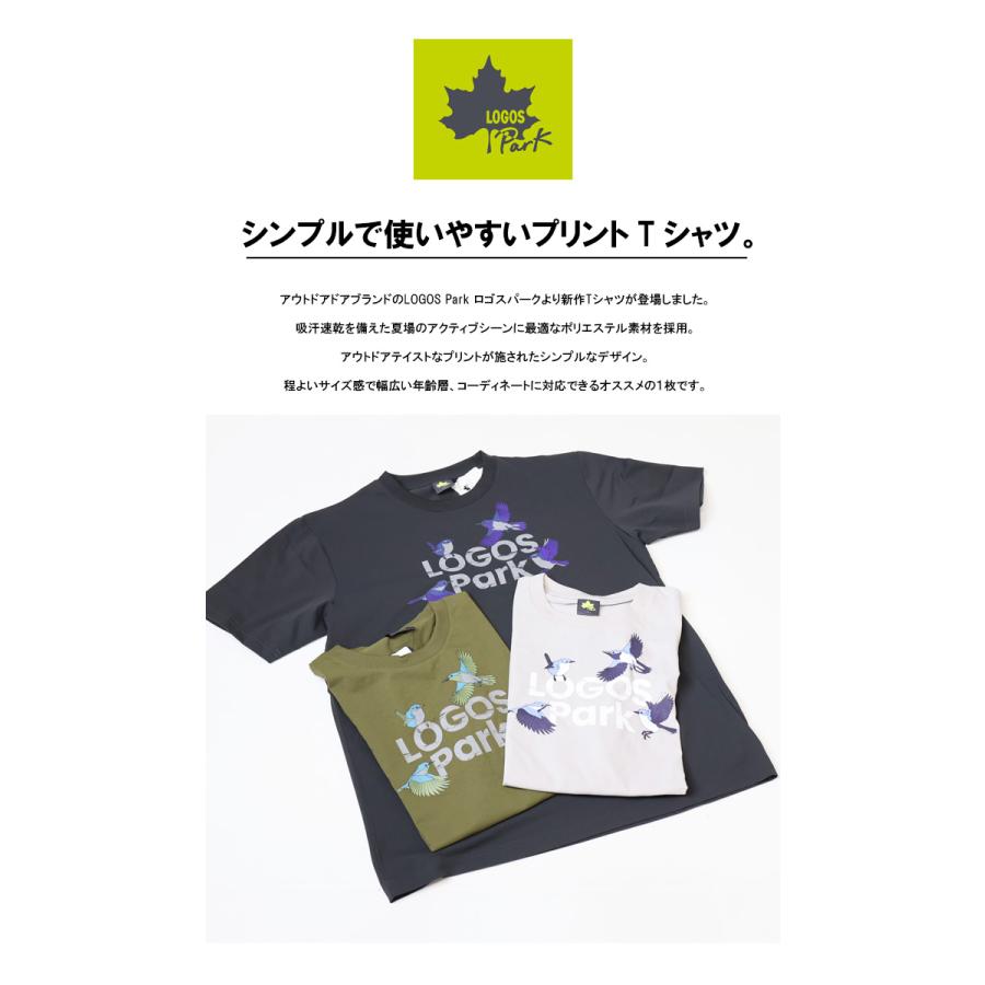 LOGOS（ロゴス） LOGOS Park ロゴスパーク プリント 半袖Tシャツ 半T