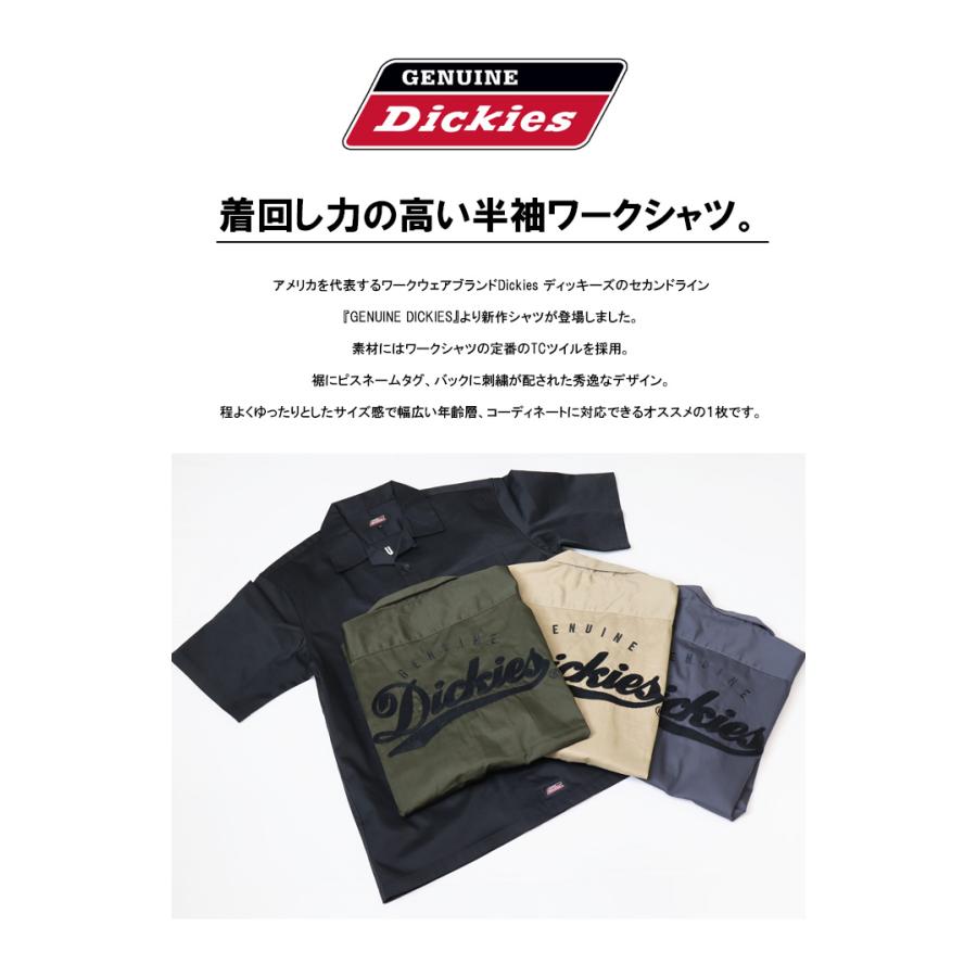 Dickies（ディッキーズ） 大きいサイズ GENUINE Dickies ジェニュイン