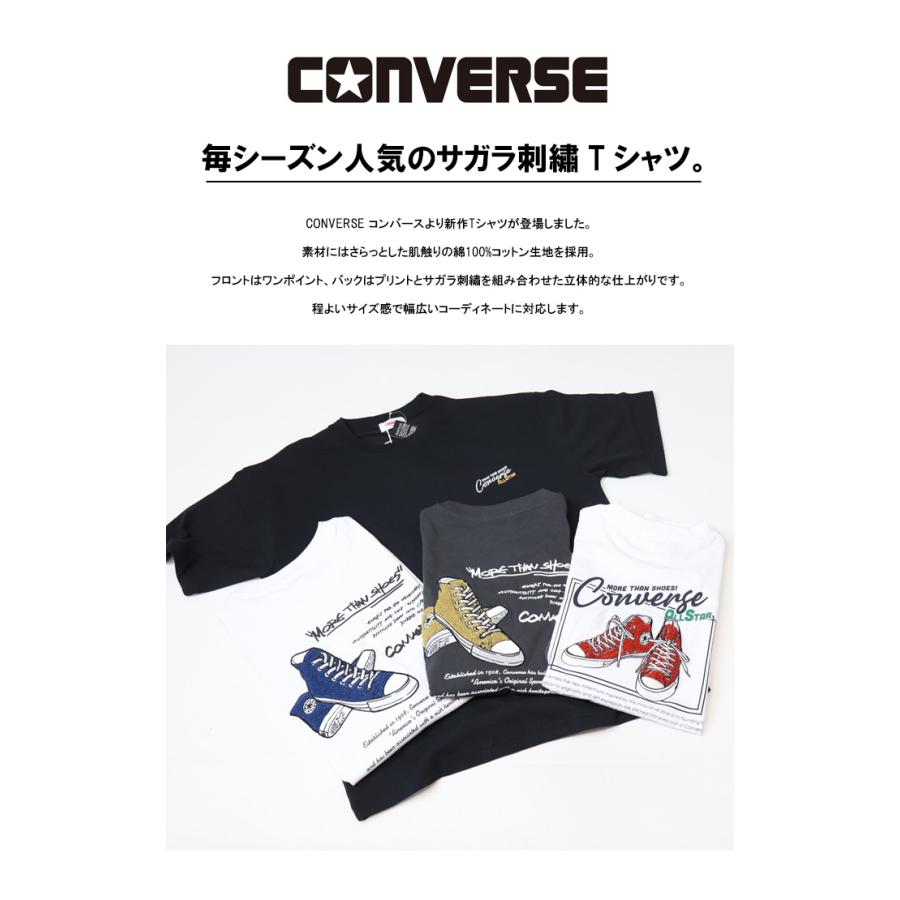 CONVERSE（コンバース） 大きいサイズ バック刺繍 半袖Tシャツ 半T