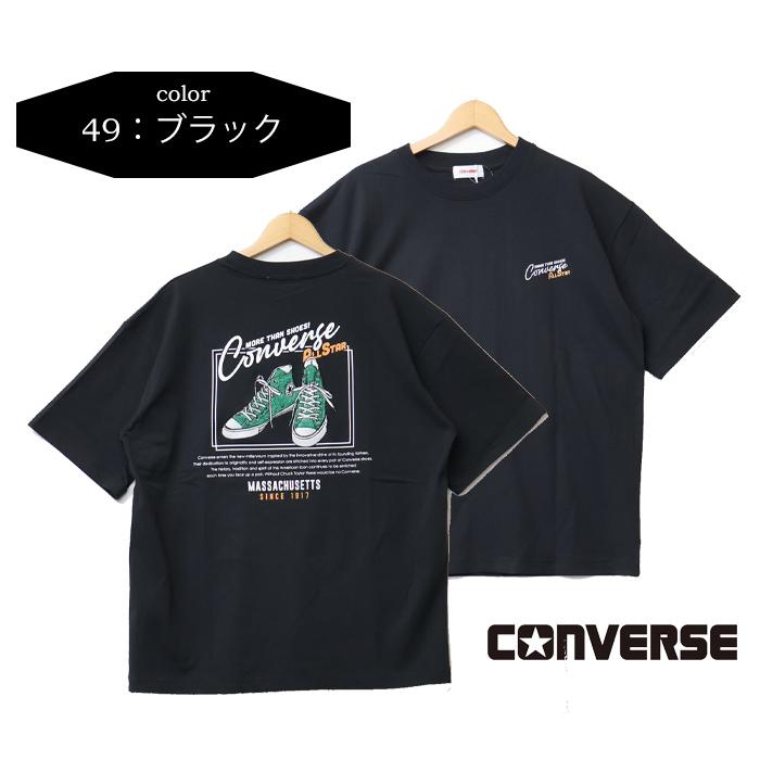 CONVERSE（コンバース） 大きいサイズ バック刺繍 半袖Tシャツ 半T