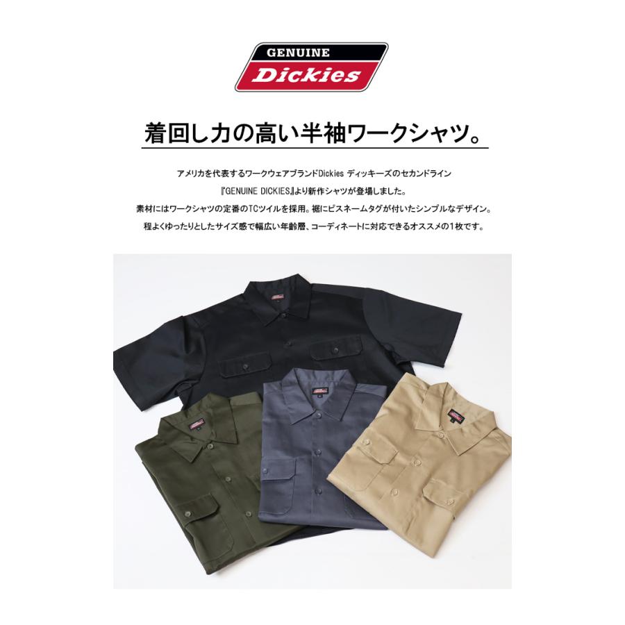 Dickies（ディッキーズ） GENUINE Dickies ジェニュイン TCツイル 半袖