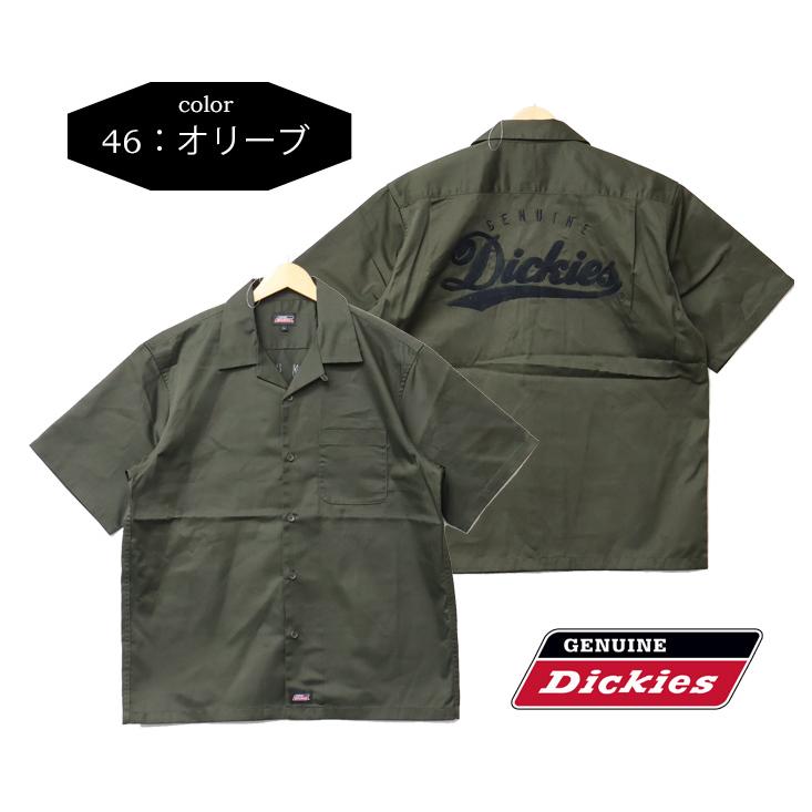 Dickies（ディッキーズ） GENUINE Dickies ジェニュイン TCツイル 半袖