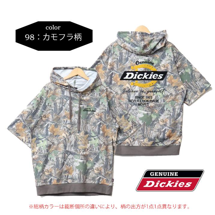 Dickies（ディッキーズ） GENUINE Dickies ジェニュイン Tパーカー