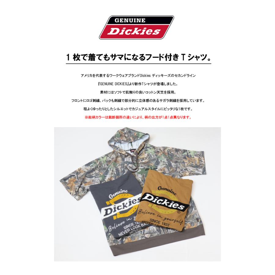 Dickies（ディッキーズ） GENUINE Dickies ジェニュイン Tパーカー