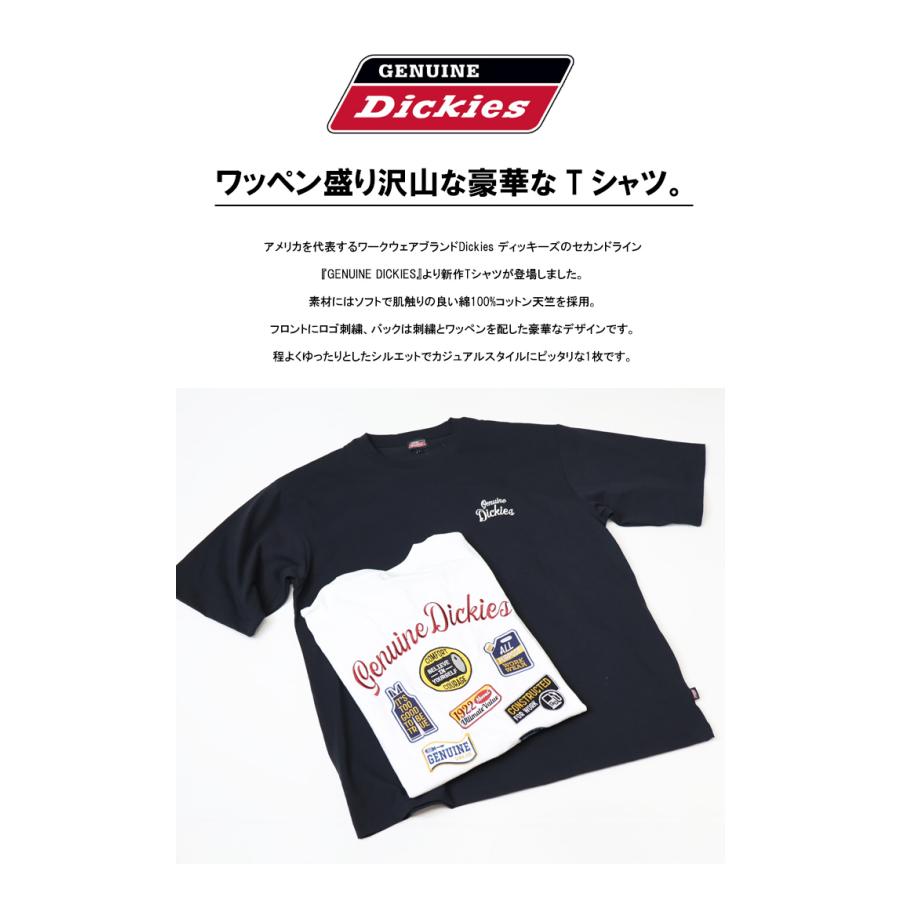 Dickies（ディッキーズ） GENUINE Dickies ジェニュイン 刺繍 マルチ