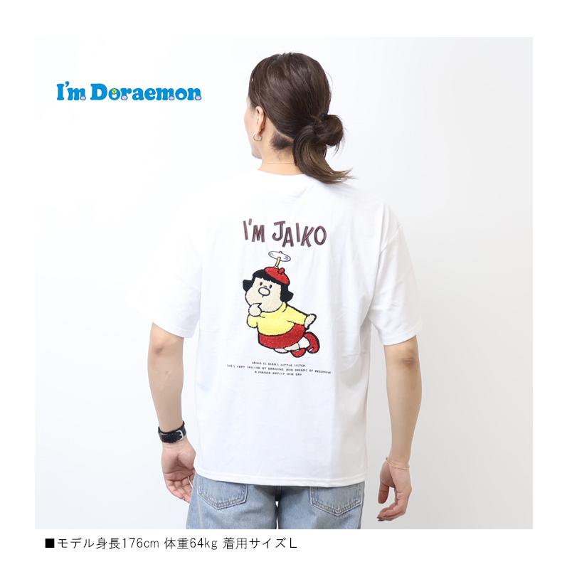 ジャイアン ジャイ子 サガラ刺繍 半袖Tシャツ 半T メンズ 6277-6870