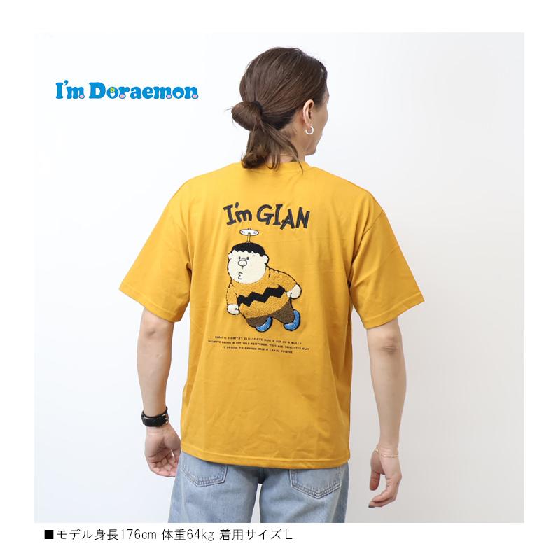 ジャイアン ジャイ子 サガラ刺繍 半袖Tシャツ 半T メンズ 6277-6870