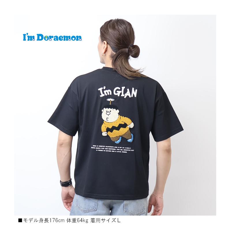 ジャイアン ジャイ子 サガラ刺繍 半袖Tシャツ 半T メンズ 6277-6870