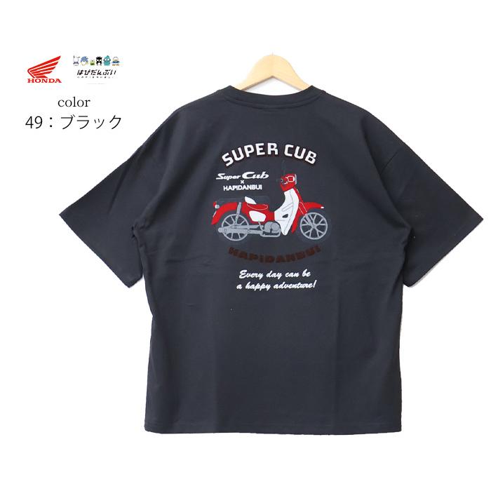 ホンダ（HONDA） はぴだんぶい コラボ 半袖Tシャツ スーパーカブ