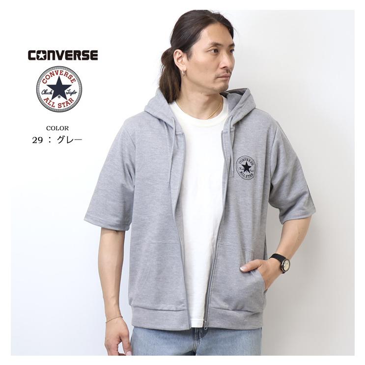CONVERSE（コンバース） 5分袖 フルジップパーカー フーディ メンズ 