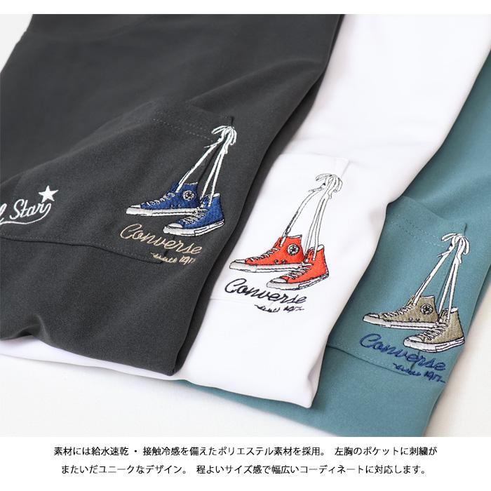 CONVERSE（コンバース） 胸ポケット またぎ刺繍 半袖Tシャツ 半T