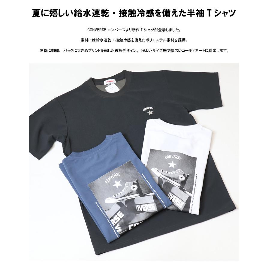 CONVERSE（コンバース） バックプリント 半袖Tシャツ 半T メンズ 6278