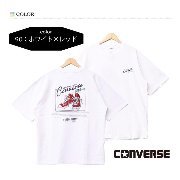 CONVERSE（コンバース） バック刺繍 半袖Tシャツ 半T メンズ 6278-7412