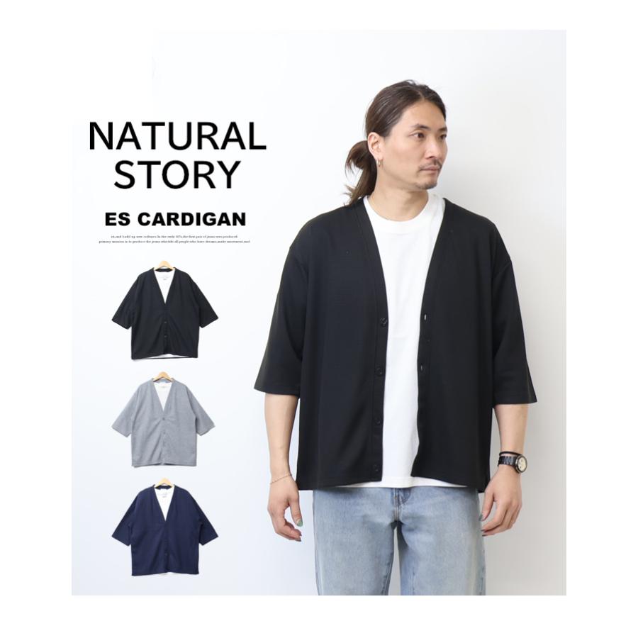 NATURAL STORY アンサンブル 半端袖カーディガン 半袖Tシャツ 2枚
