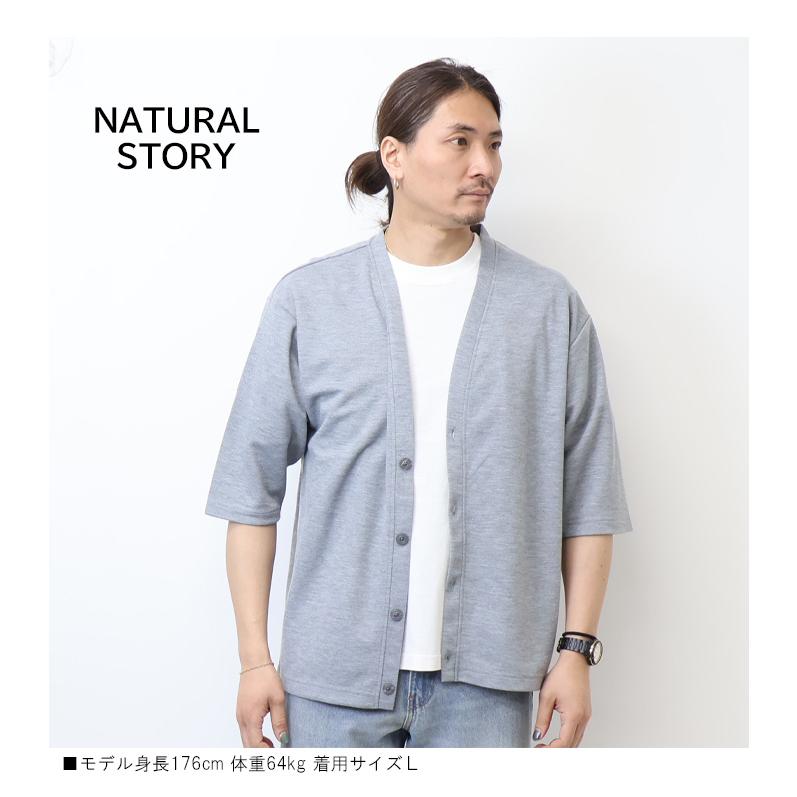 NATURAL STORY アンサンブル 半端袖カーディガン 半袖Tシャツ 2枚