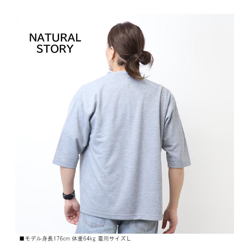 NATURAL STORY アンサンブル 半端袖カーディガン 半袖Tシャツ 2枚