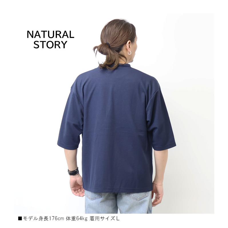 NATURAL STORY アンサンブル 半端袖カーディガン 半袖Tシャツ 2枚